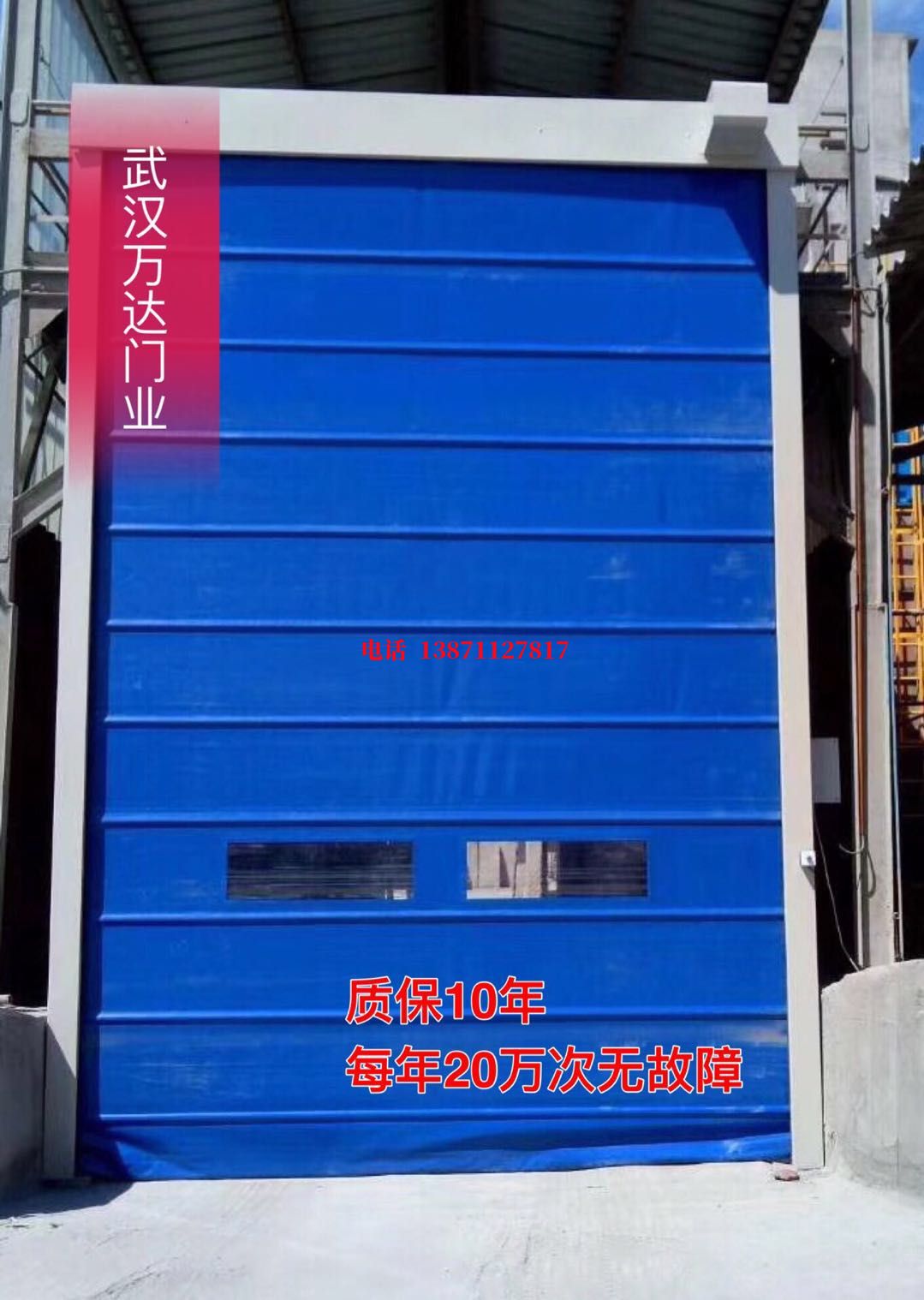铁门关防爆卷帘门_COPY